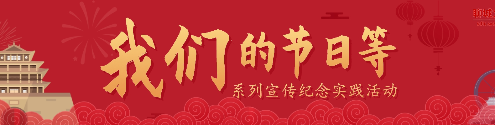 首頁圖.png